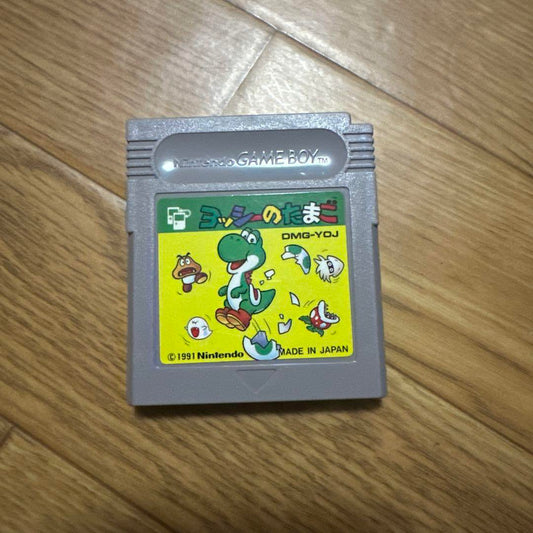 Nintendo Game Boy: Yoshi's Egg