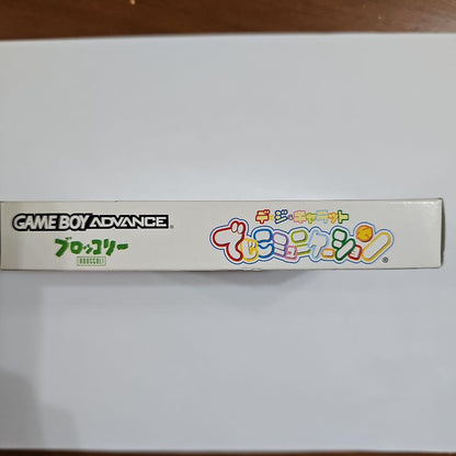 Dejiko Communication for Game Boy Advance