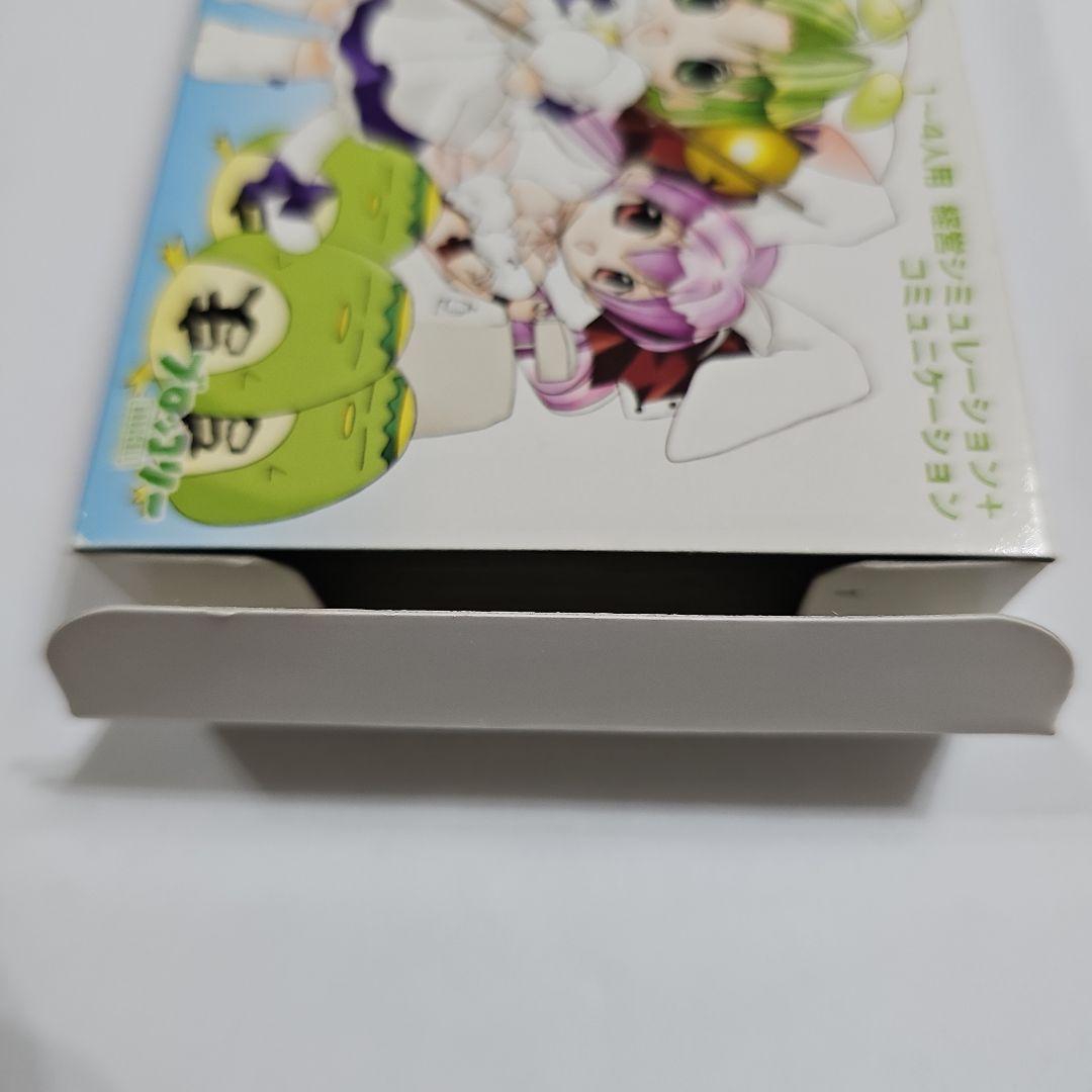 Dejiko Communication for Game Boy Advance