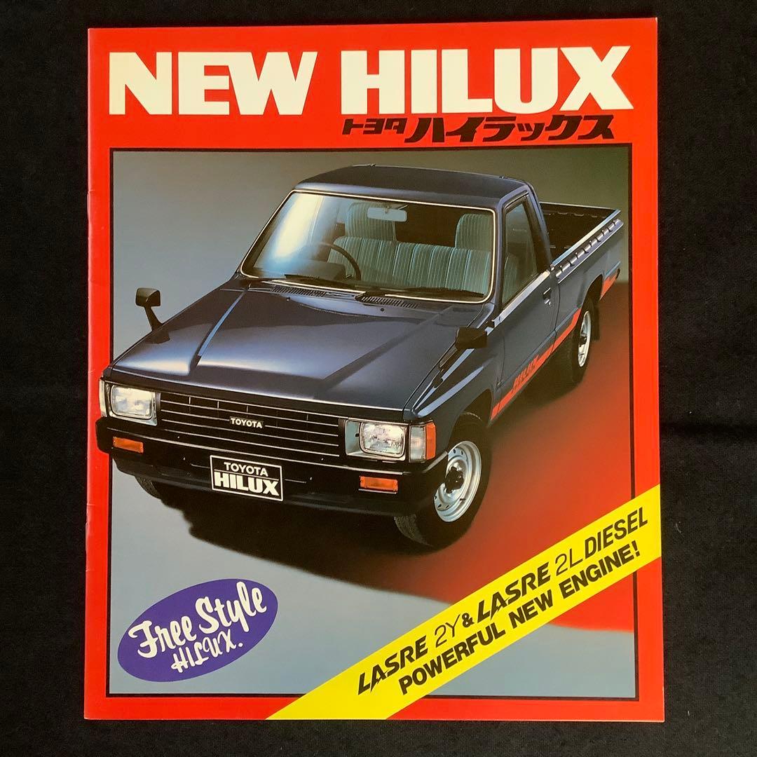 Toyota Hilux Freestyle Used Car Catalog