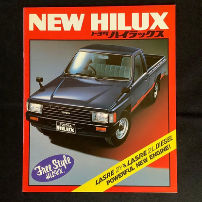 Toyota Hilux Freestyle Used Car Catalog