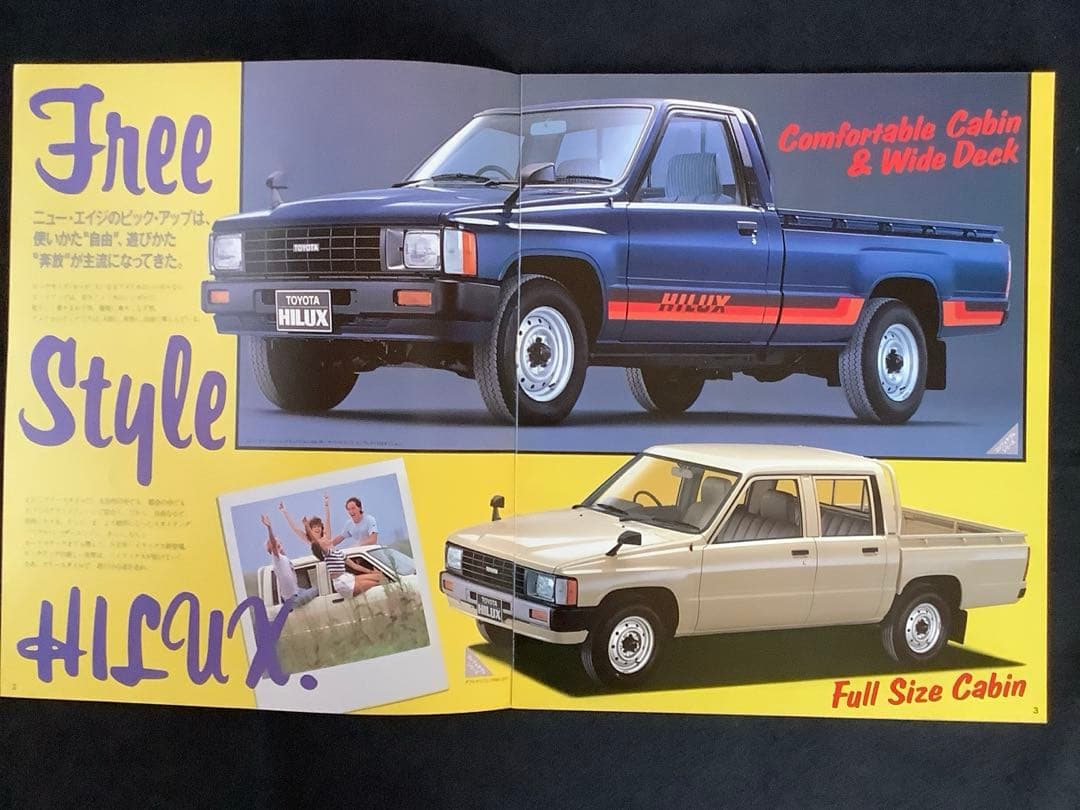 Toyota Hilux Freestyle Used Car Catalog