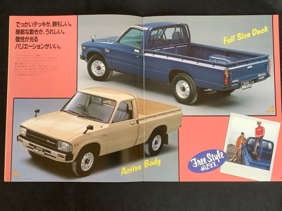 Toyota Hilux Freestyle Used Car Catalog