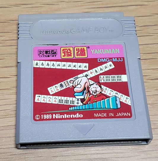 Yakuman for Game Boy