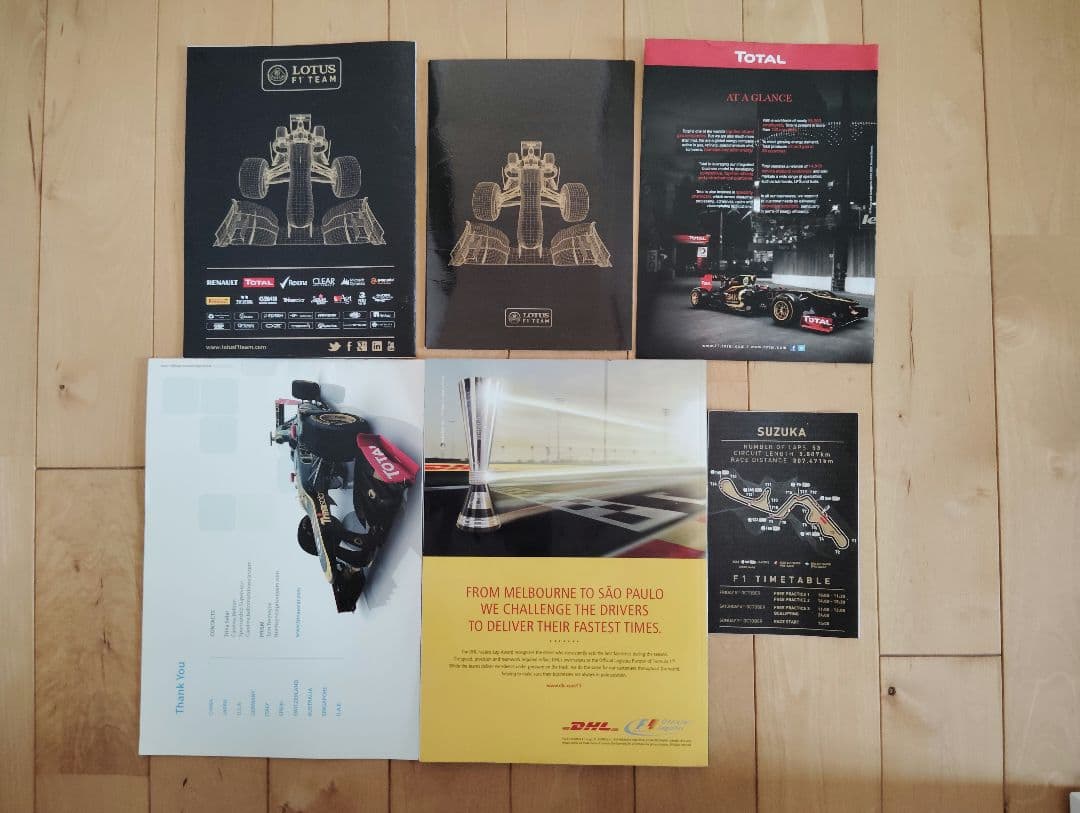 2012 Japan Grand Prix Program Set