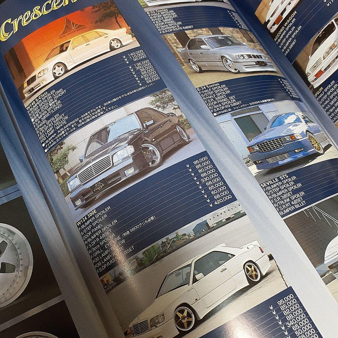 TM AUTO PARTS Mercedes-Benz Catalog