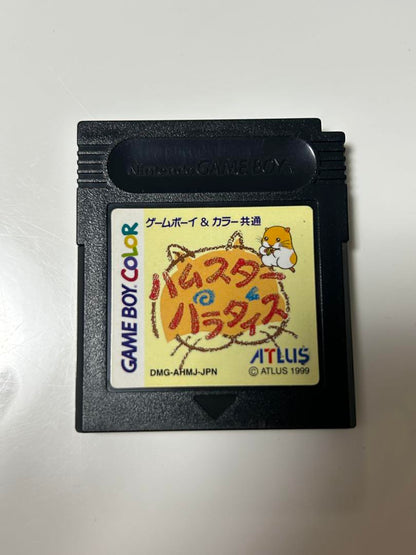 Hamsta Paradise Game Boy Color Software