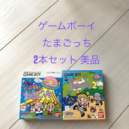 Functionality confirmed Tamagotchi 2-pack Game Boy GB good condition