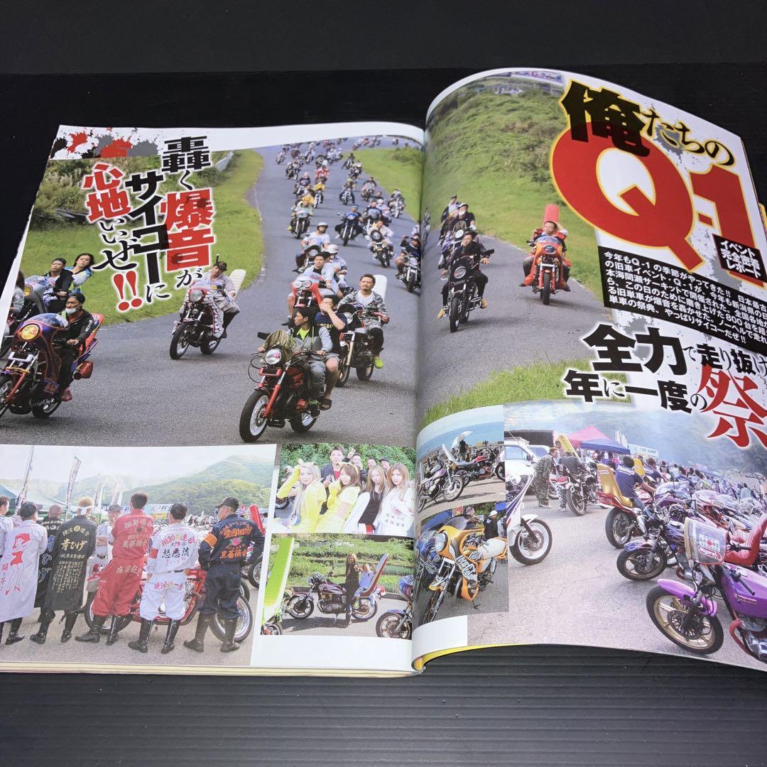 Shape Road December 2015 New Purchase Personal Storage