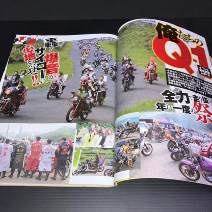 Shape Road December 2015 New Purchase Personal Storage