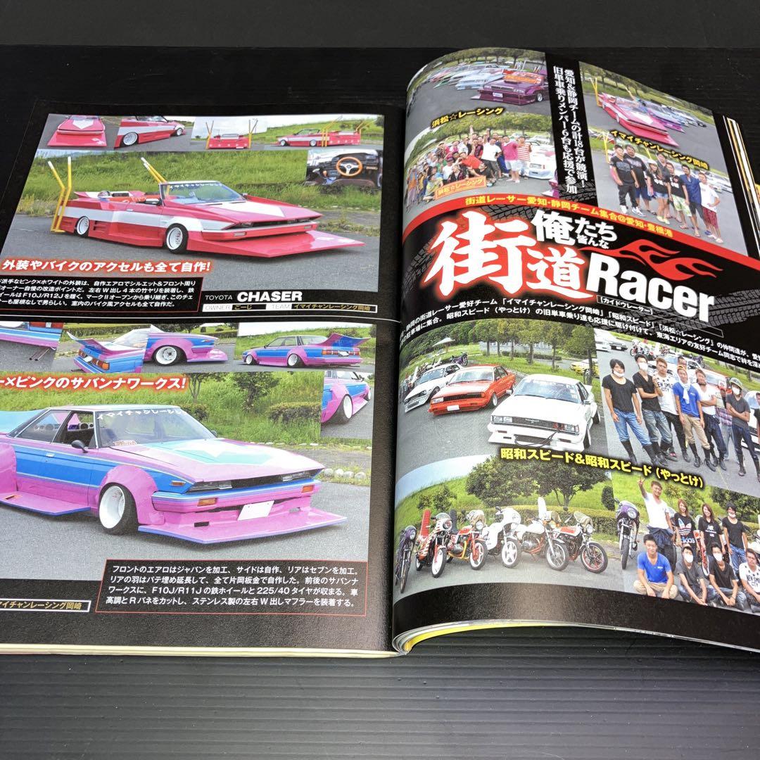 Shape Road December 2015 New Purchase Personal Storage