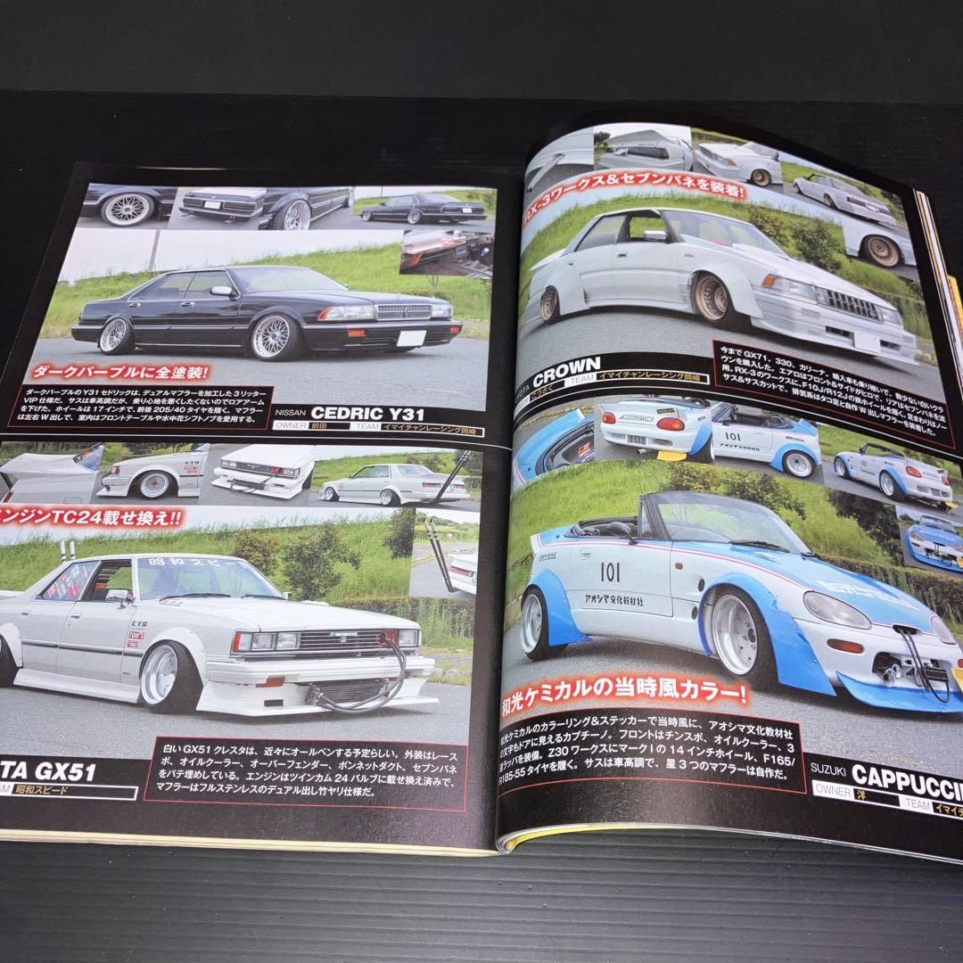 Shape Road December 2015 New Purchase Personal Storage