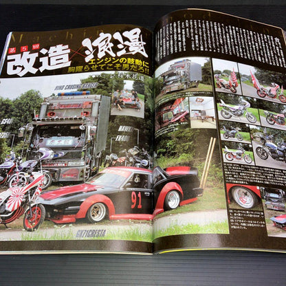 Shape Road December 2015 New Purchase Personal Storage