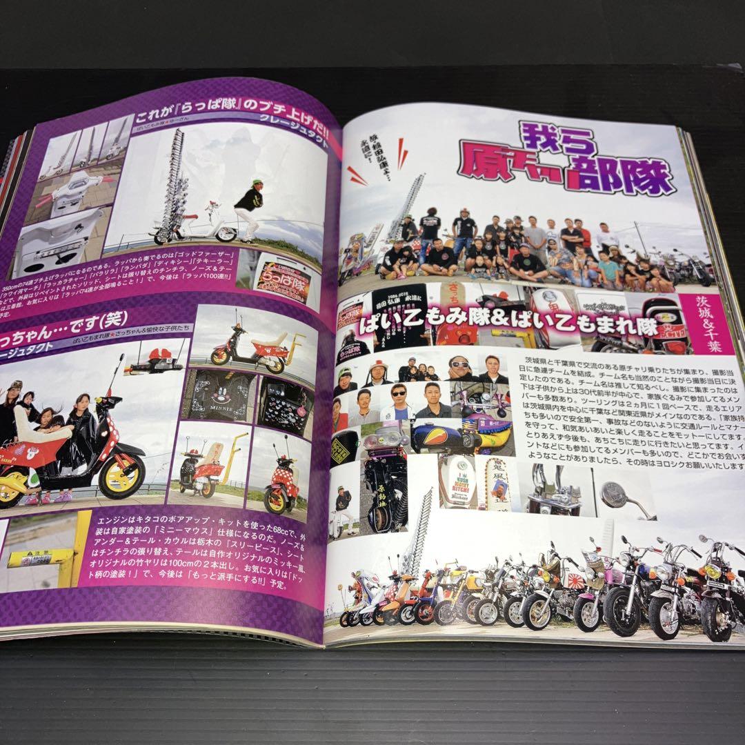 Shape Road December 2015 New Purchase Personal Storage