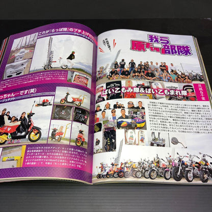 Shape Road December 2015 New Purchase Personal Storage