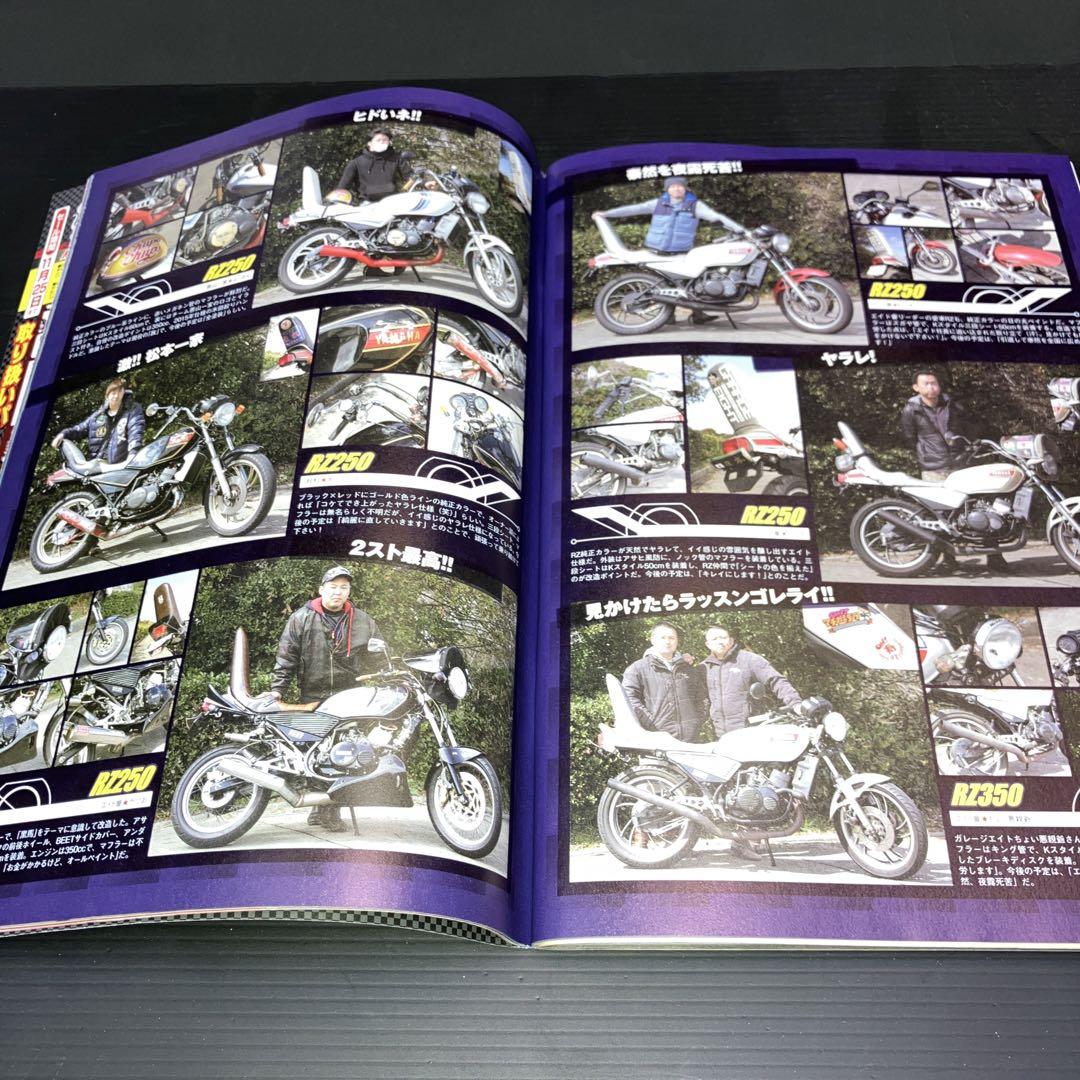 Shape Road December 2015 New Purchase Personal Storage