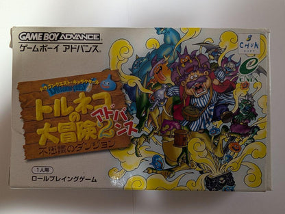 Torneko's Last Hope 2: Advanced Dungeons & Dragons GBA