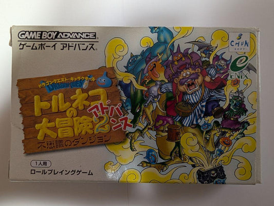 Torneko's Last Hope 2: Advanced Dungeons & Dragons GBA