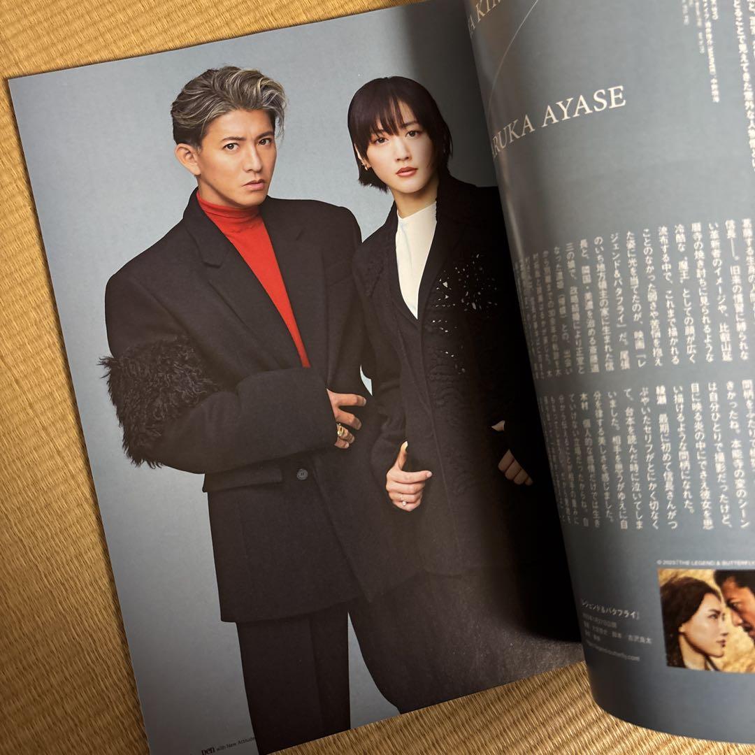 Pen(2023) February Issue