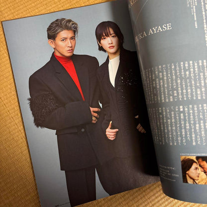 Pen(2023) February Issue