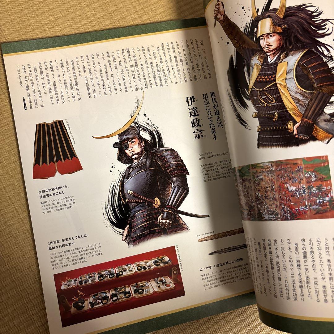 Pen(2023) February Issue