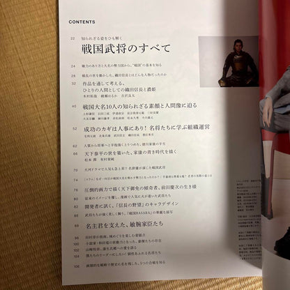 Pen(2023) February Issue