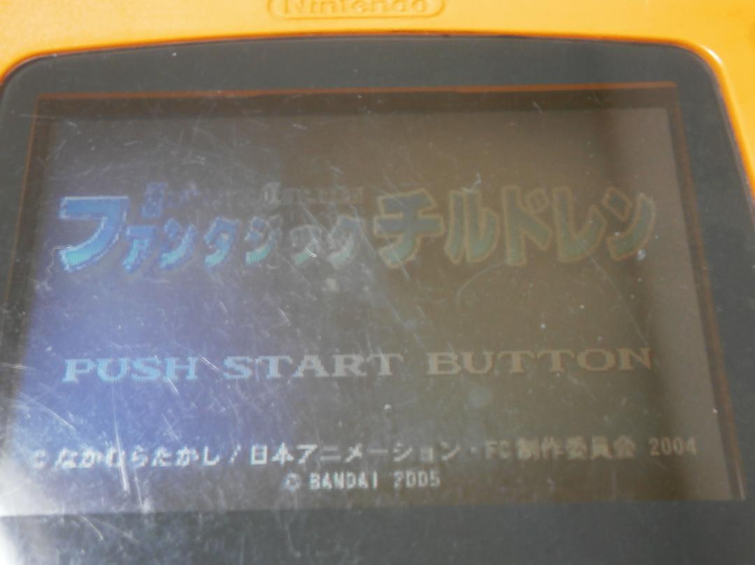 Powered-on confirmed Game Boy Advance Fantastic Children GBA