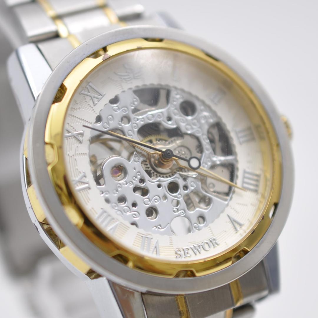 SEWOR Skeleton Men's Automatic Winding Watch