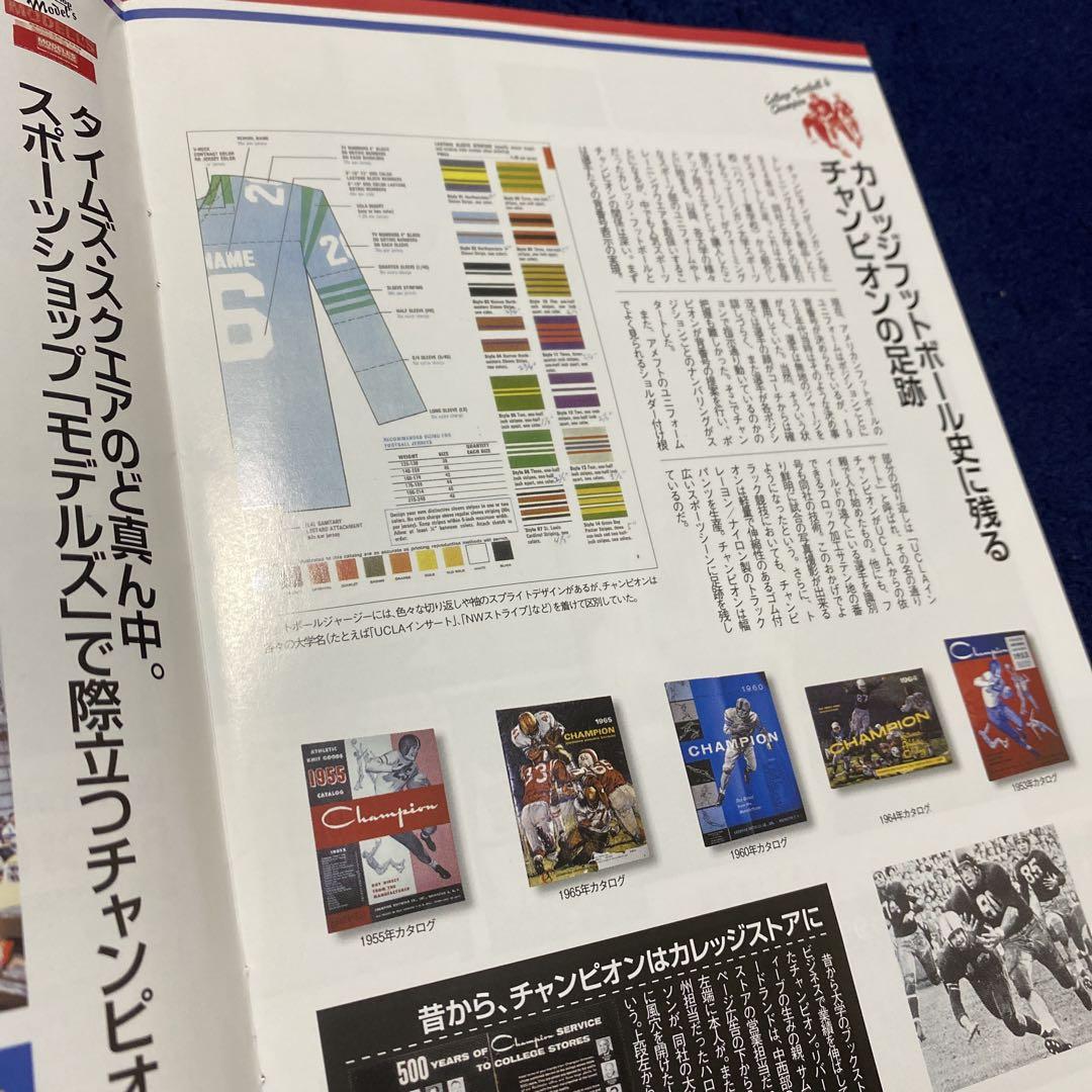 The Master Book of Champion Reader