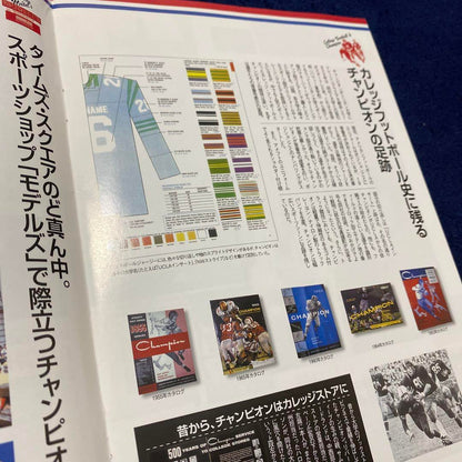 The Master Book of Champion Reader