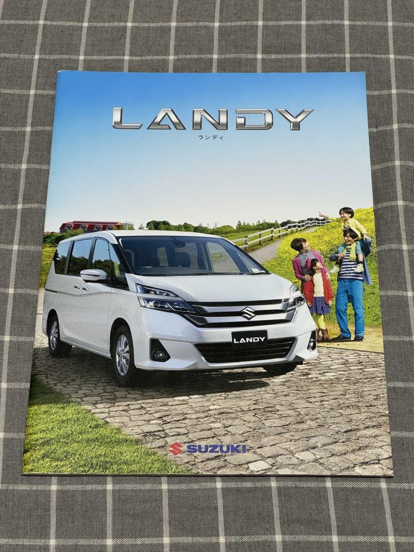 Suzuki Randi Catalog
