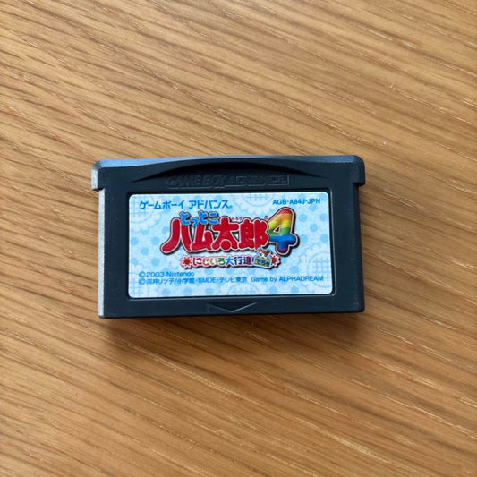 Game Boy Advance Game: Hamtaro 4: Rainbow Parade