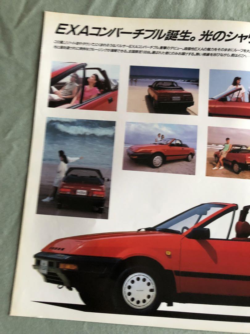 Nissan Pulsar EXA Convertible Catalog