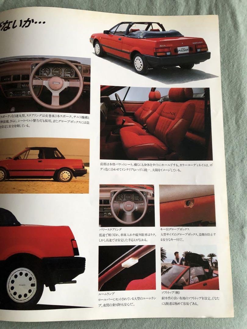 Nissan Pulsar EXA Convertible Catalog
