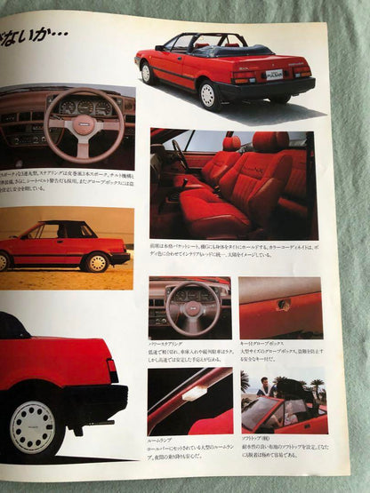 Nissan Pulsar EXA Convertible Catalog