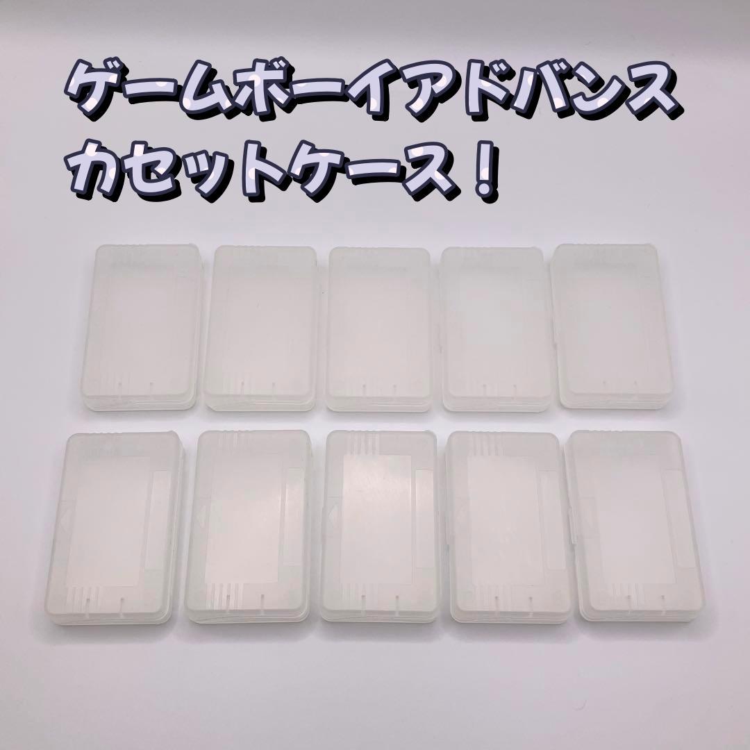 Game Boy Advance Soft Case 10 Set GBA Cassette Case