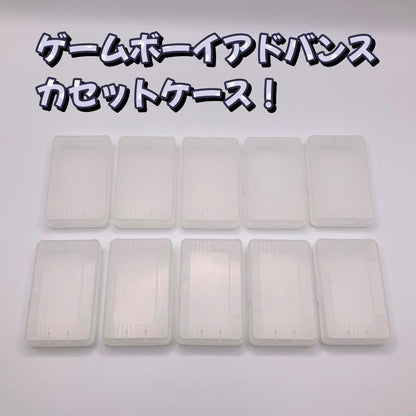 Game Boy Advance Soft Case 10 Set GBA Cassette Case