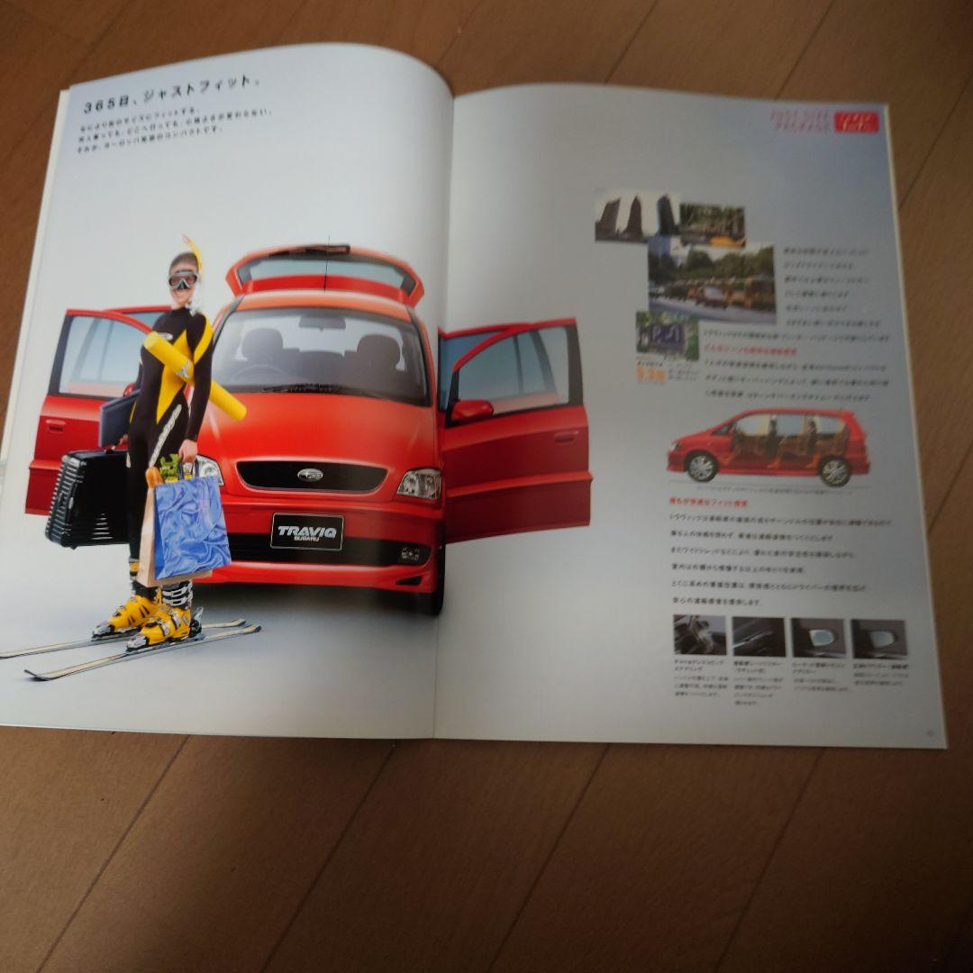 [SUBARU] TRAVIICK Catalog and Price List