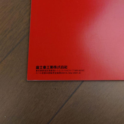 [SUBARU] TRAVIICK Catalog and Price List