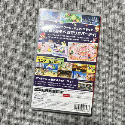 Mario Party Switch game