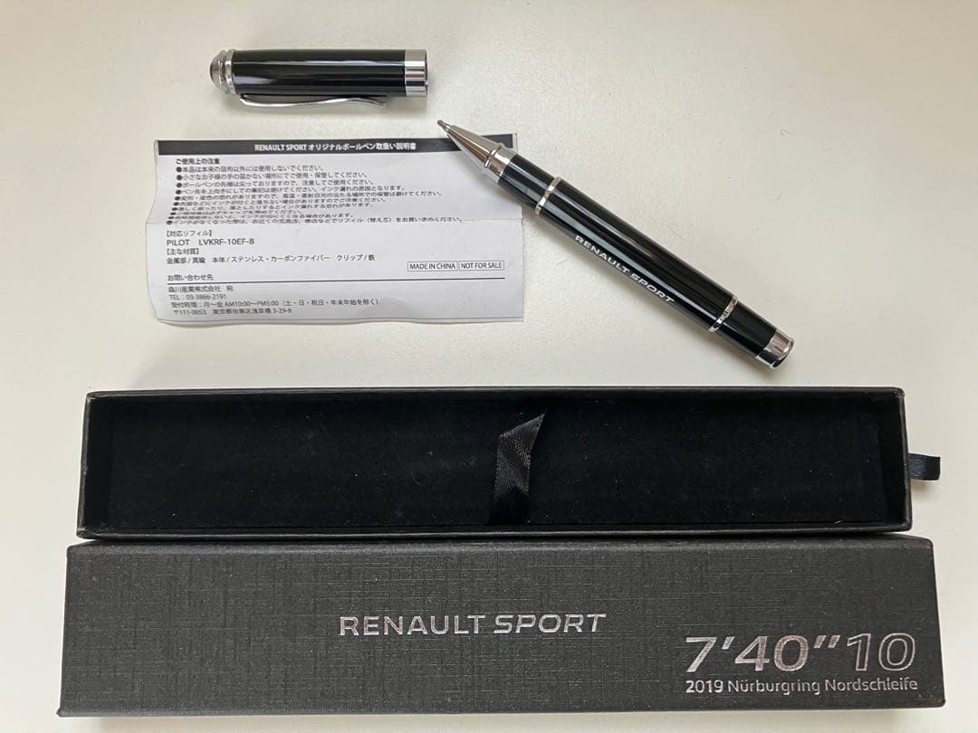 【Precious】Renault MEGANE R.S. TROPHY R Novelty Set