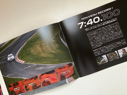 【Precious】Renault MEGANE R.S. TROPHY R Novelty Set