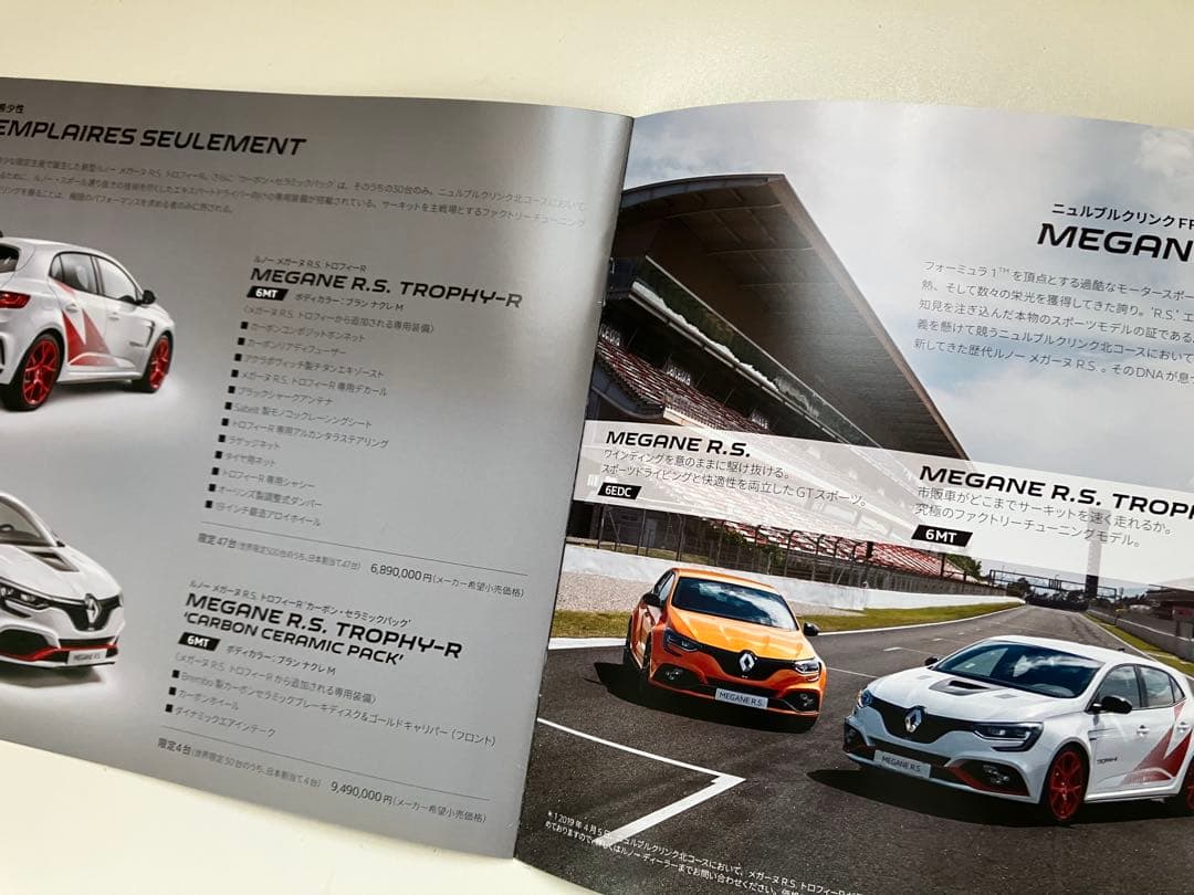 【Precious】Renault MEGANE R.S. TROPHY R Novelty Set