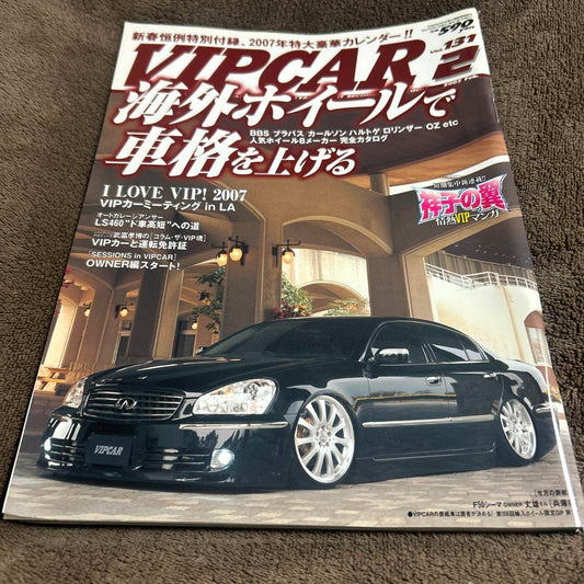 VIP CAR 2007 Special Issue