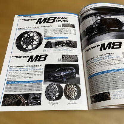 Mitsubishi Eclipse Cross, Accessory Catalog and RAYS Wheel Catalog 3-Book Set