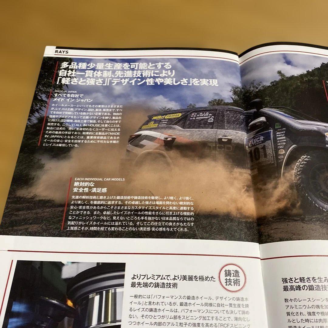 Mitsubishi Eclipse Cross, Accessory Catalog and RAYS Wheel Catalog 3-Book Set