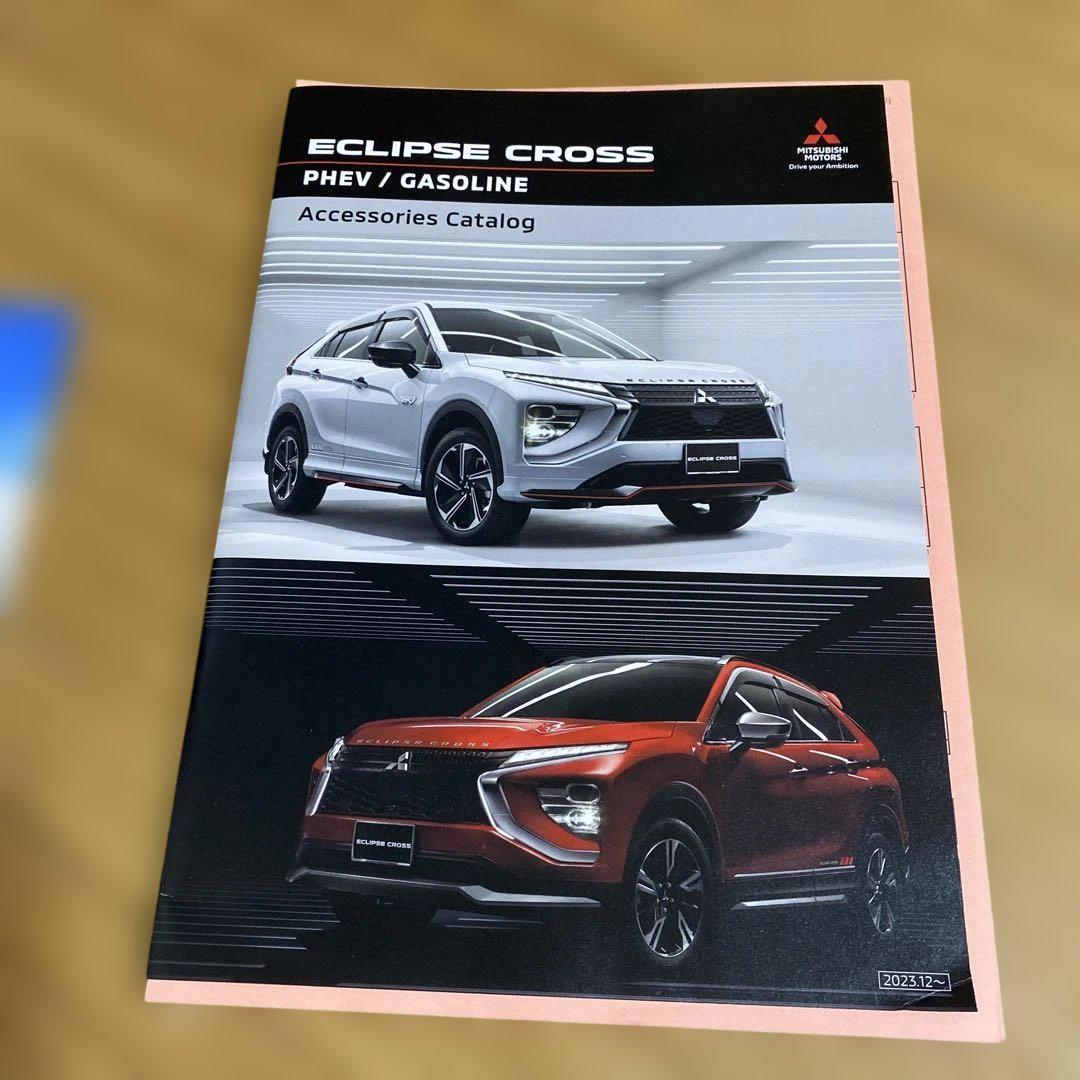 Mitsubishi Eclipse Cross, Accessory Catalog and RAYS Wheel Catalog 3-Book Set