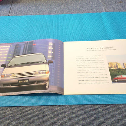 Toyota Estima V Supercharger Catalog August 1996