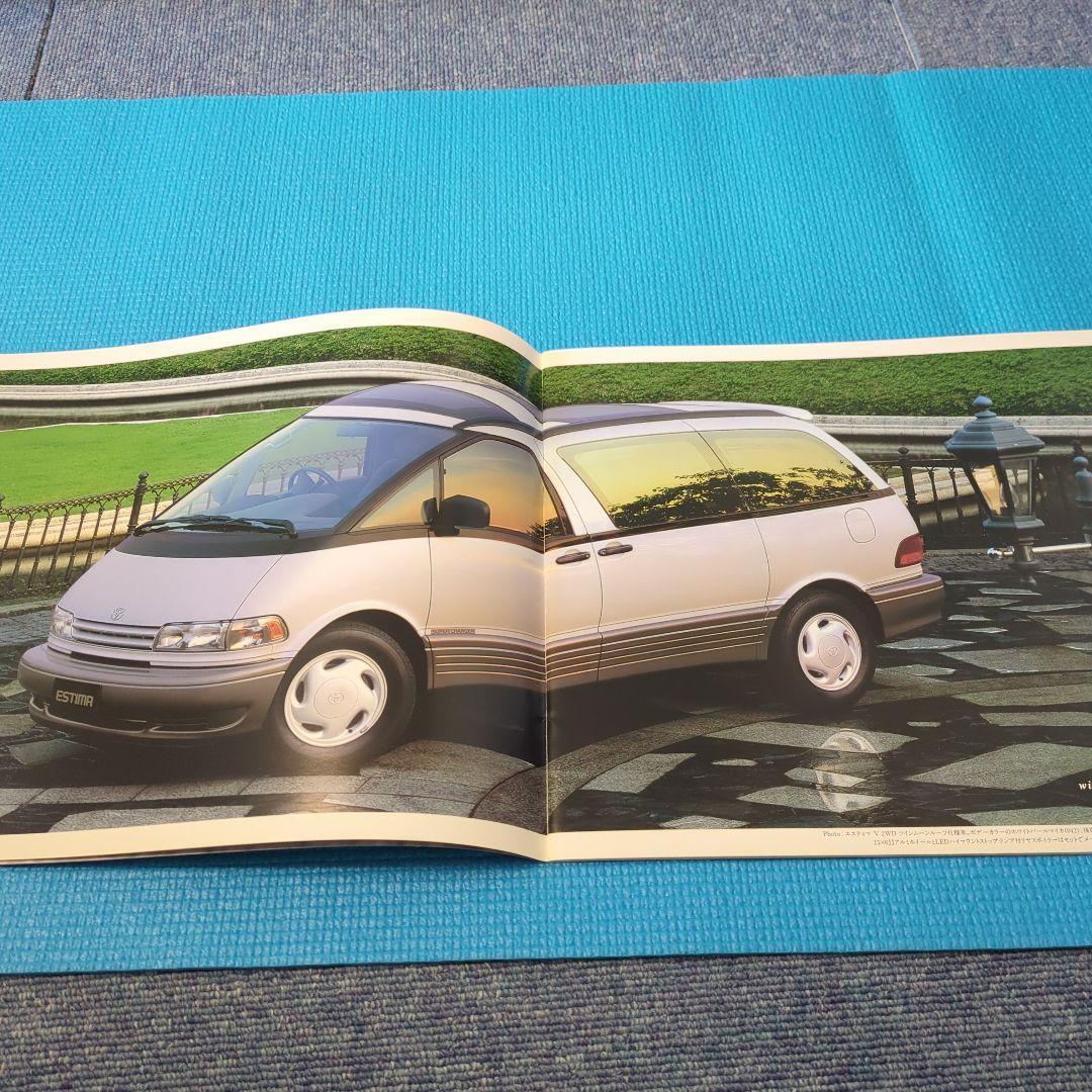 Toyota Estima V Supercharger Catalog August 1996