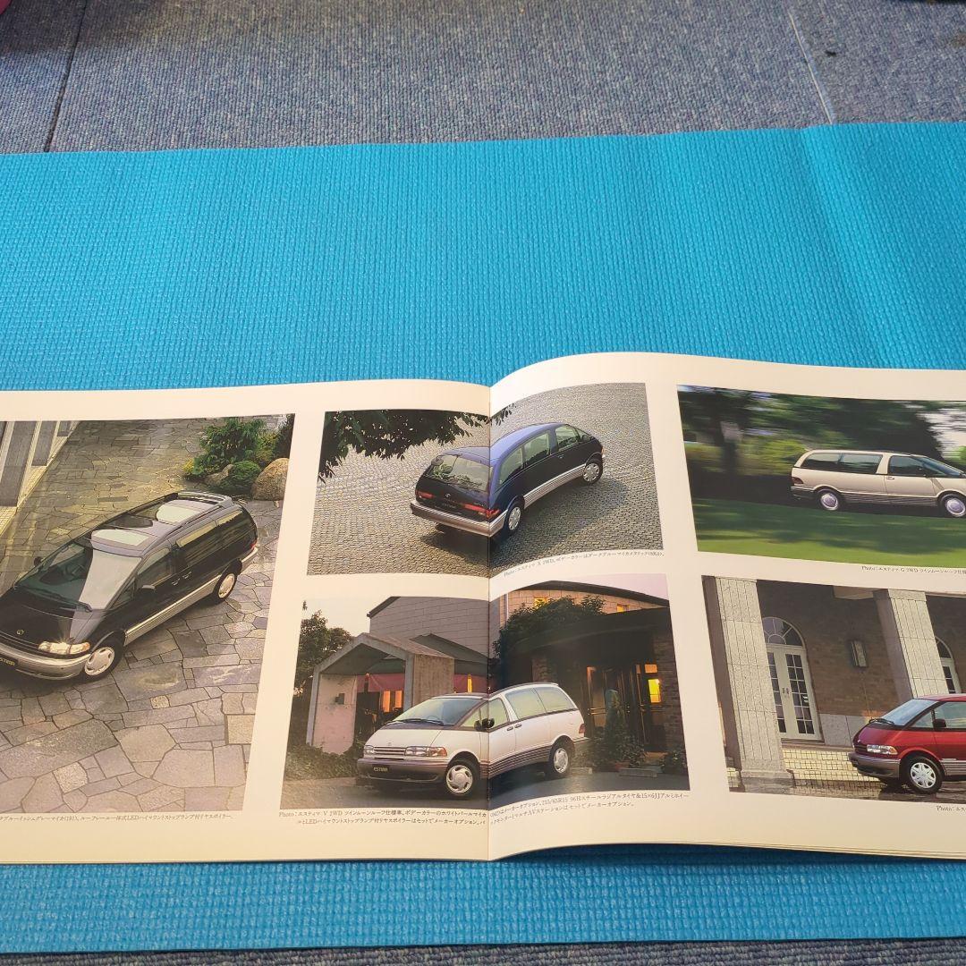 Toyota Estima V Supercharger Catalog August 1996